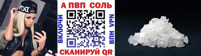 Метамфетамин Лабинск