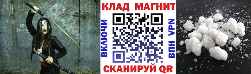 Купить Марихуана  Мефедрон  Лабинск