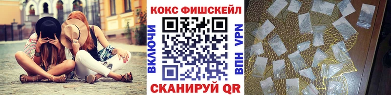 КОКАИН Эквадор Купить Лабинск