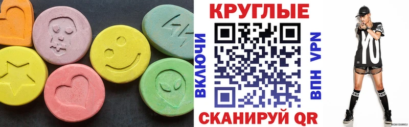 Ecstasy VHQ  Купить где  Лабинск 