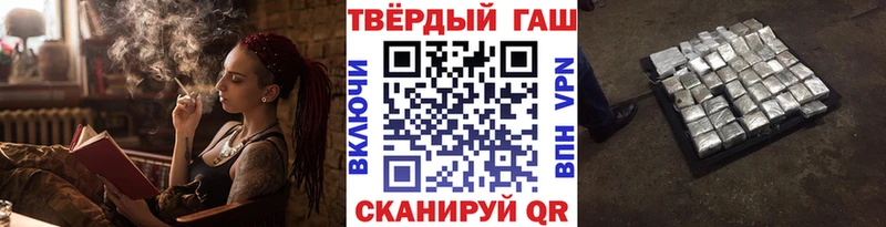 ГАШ убойный  Купить где  Лабинск 