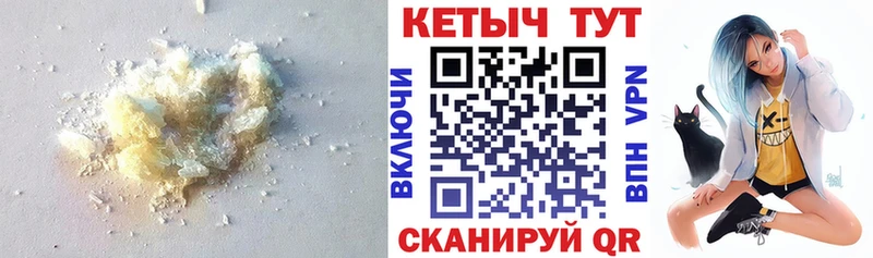 Кетамин ketamine Купить закладки Лабинск