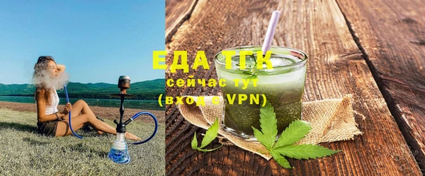 дистиллят марихуана Алзамай