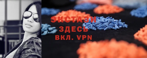 MDMA Алексин