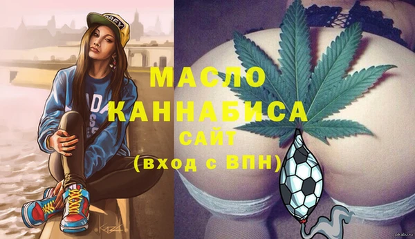 дистиллят марихуана Алзамай