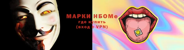 MDMA Алексин