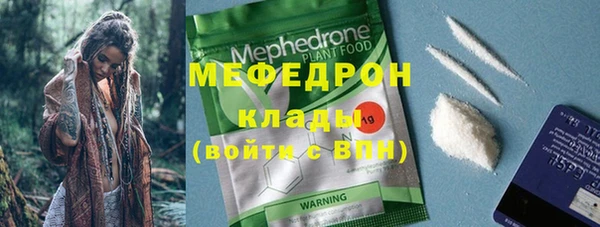 мяу мяу мука Алексеевка