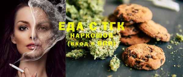 MDMA Алексин