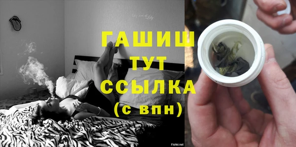 дистиллят марихуана Алзамай