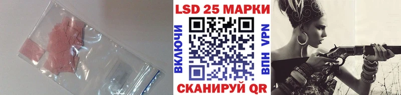 Лсд 25 экстази кислота  Купить где  Лабинск 