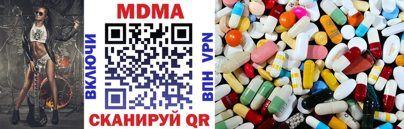 МДМА VHQ  Купить закладки  Лабинск 