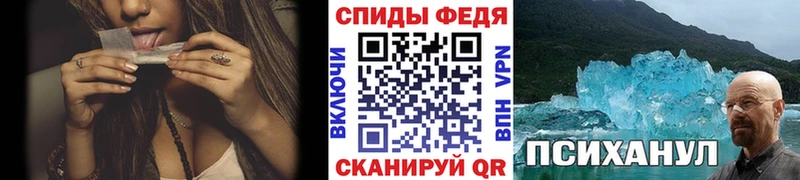 Купить Лабинск МЕТАМФЕТАМИН кристалл
