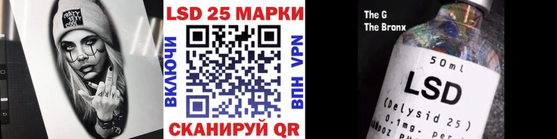 Наркотические марки 1,8мг  Купить закладки  Лабинск 