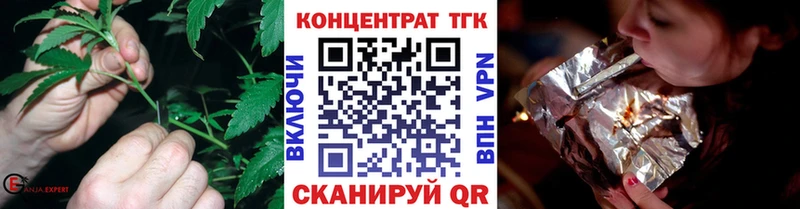 Купить где  Лабинск  ТГК THC oil 